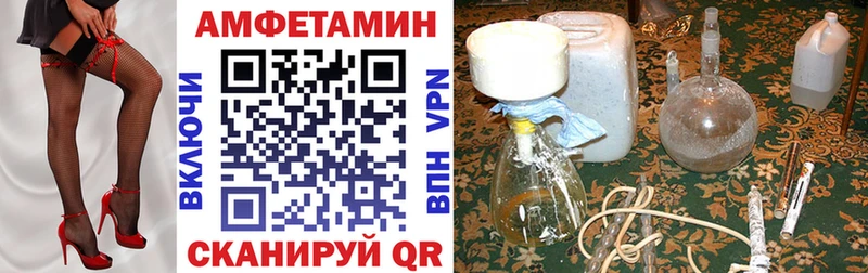 Купить где  Зеленокумск  АМФЕТАМИН Premium 