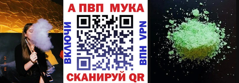 Alpha PVP кристаллы Зеленокумск