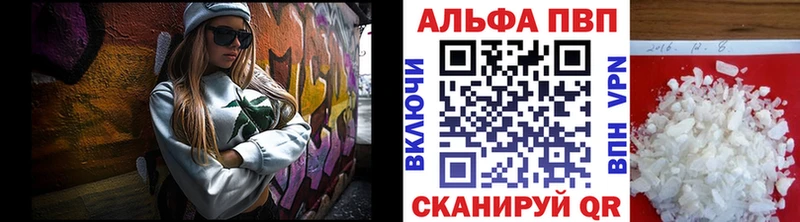 Купить где  Зеленокумск  Alpha-PVP крисы CK 