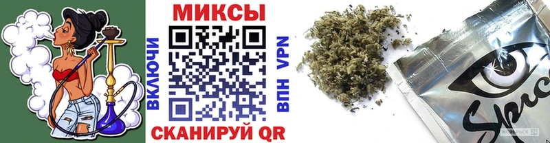Купить где  Зеленокумск  Бутират вода 