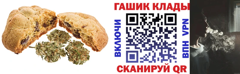 Купить где  Зеленокумск  Canna-Cookies конопля 