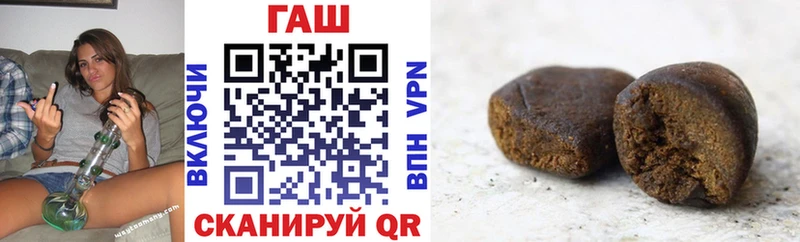 Купить закладки  Зеленокумск  ГАШ индика сатива 