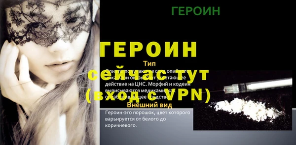 соль ск Горнозаводск