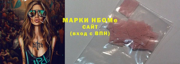 а пвп мука Гусь-Хрустальный
