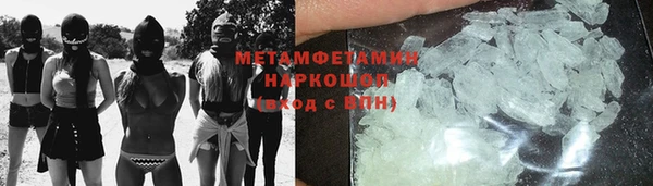 МДМА Горняк