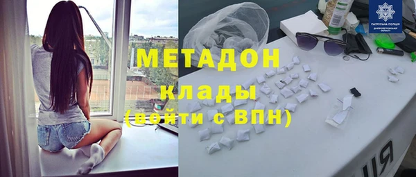 соль ск Горнозаводск