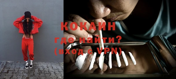 синтетический гашиш Гусиноозёрск