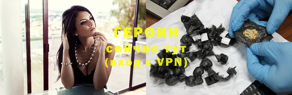 а пвп мука Гусь-Хрустальный
