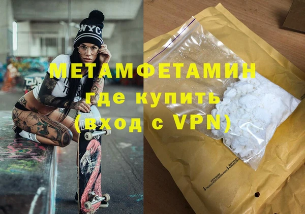 кокс Горно-Алтайск