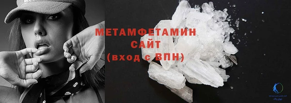 амфетамин Гусев