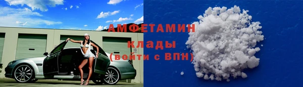 соль ск Горнозаводск