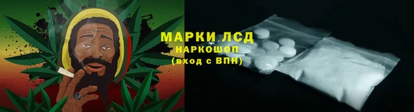 синтетический гашиш Гусиноозёрск