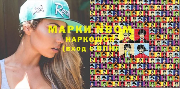 МДМА Горняк