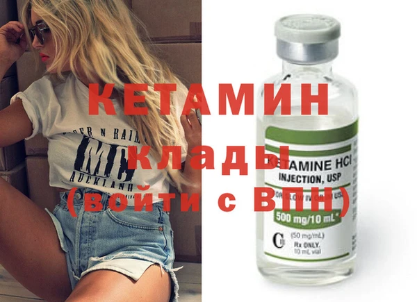 амфетамин Гусев