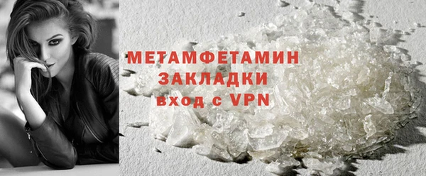 соль ск Горнозаводск