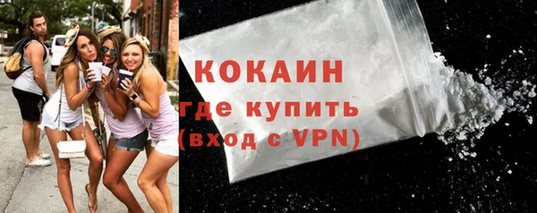 соль ск Горнозаводск