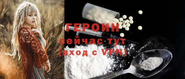 соль ск Горнозаводск
