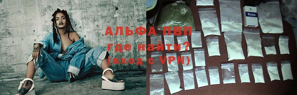 соль ск Горнозаводск