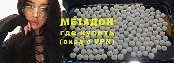 соль ск Горнозаводск