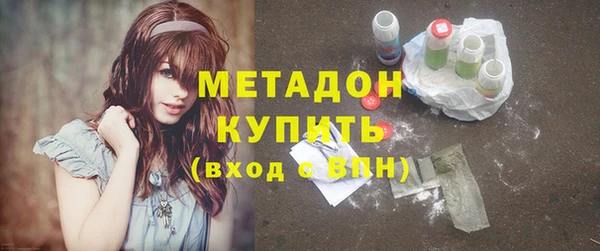 амфетамин Гусев