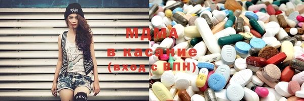 соль ск Горнозаводск