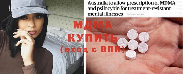 МДМА Горняк
