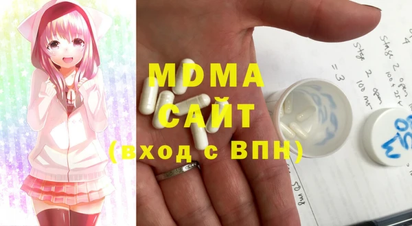 синтетический гашиш Гусиноозёрск
