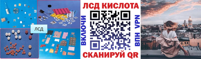 LSD-25 экстази кислота  Купить закладки  Зеленокумск 